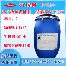 ԭb_T˹֬UP6150 _T˹֬ϒ֬˼