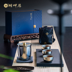 湖畔居纯钛茶具户外旅行超轻便携泡茶器一壶三杯纯钛茶具茶杯套