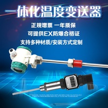 ����һ�w���ض�׃����4-20MA���F���@ʾ��˹������ʽPT100������