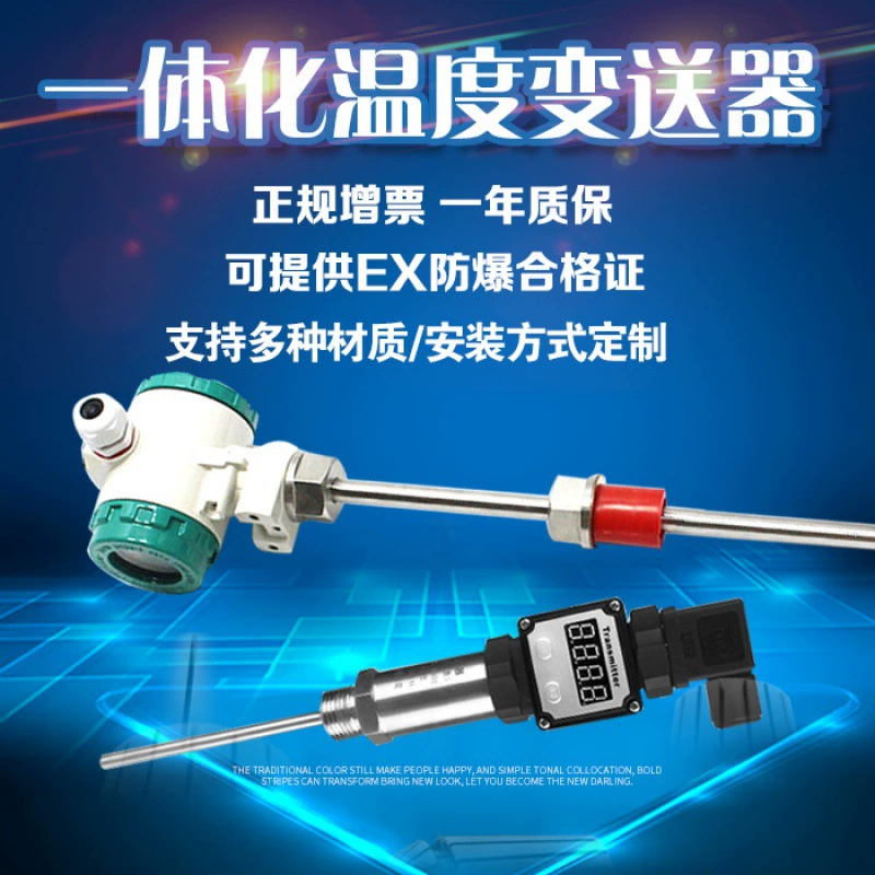 Взрывозащищенный Интегрированный датчик температуры 4-20MA с полевым дисплеем Hersman plug-in PT100 датчик