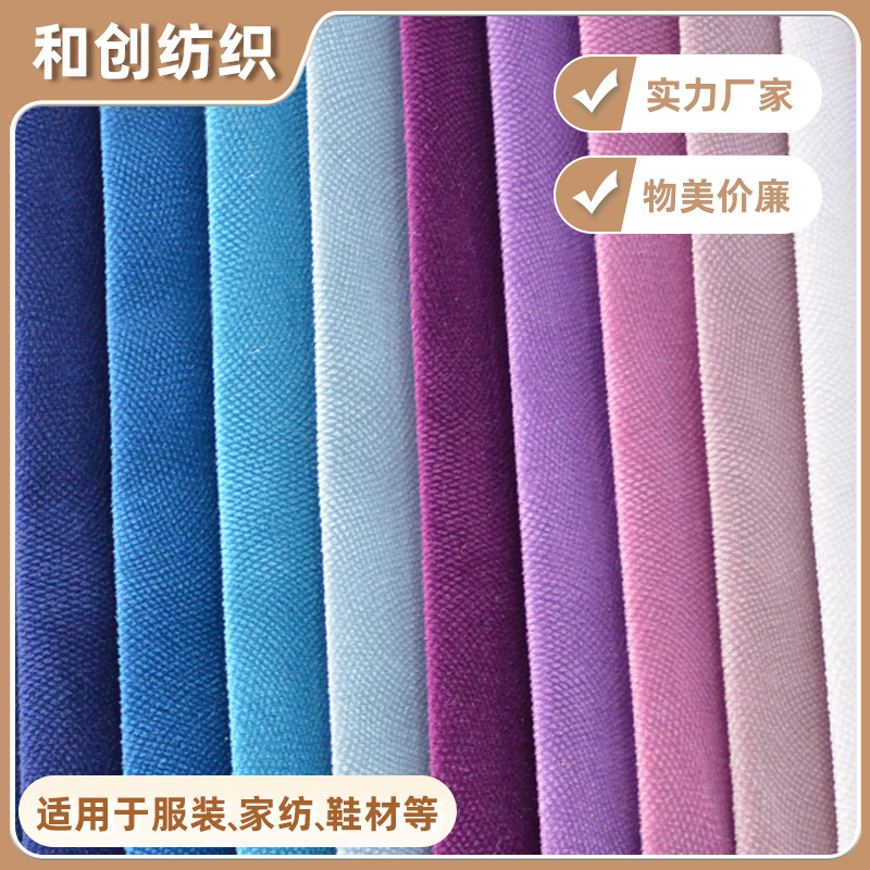 厂家直供超柔烂花布料经编烂花超柔服装面料超柔烂花布现货批发