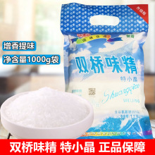 �p��ζ��ζ�۟�������1kgζ�����w500g��ĩ��ζ������˳�����