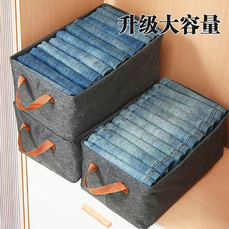 衣服收纳箱家用衣柜分层神器衣物裤子整理盒篮筐布艺可折叠储物箱