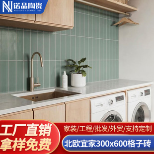 ��ɫ���Ӵu300x600�N���l���g����u�l���g����ԡ�Ҡ��u���W�ɴu