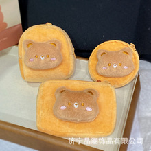 ins小熊毛绒零钱包迷你超小耳机包随身带书包挂件银行卡包钥匙扣