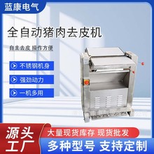 �S�ҹ������P�ȫ�Ԅ��i��ȥƤ�C�i��ţ���_Ƭ�C��Ƥ�Cȥ�r�iƤ�C