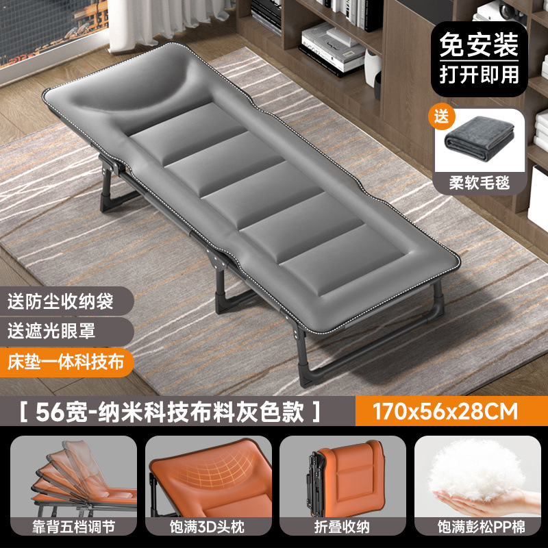 Reforzado sábanas plegables cama personal oficina siesta artefacto de almuerzo simple silla de acompaña doméstica portátil