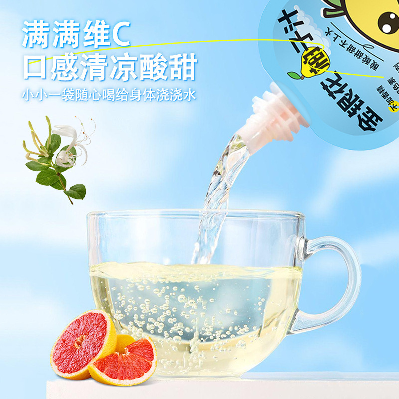 金銀花柚子汁150ml独立袋複合果物野菜汁飲料濃縮ジュース植物飲料卸売り|undefined