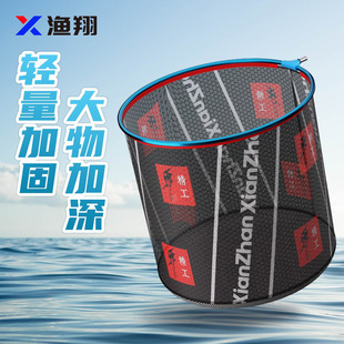 Large Fish Landing Net Head, Deepened Fishing Accessory, New Anti-Hook Shrimp Net Head, Others