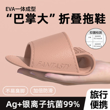 EVA������ۯB��Ь�����ļ��؂��yŮʿ�Ӽ��p���������Ь��ʿ