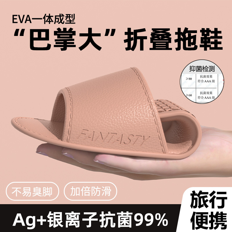 EVA Thin Foldable Slippers Travel Summer Necessary Portable Women's Home Lightweight Non-Slip Sandals for Men EVA Thin Foldable Slippers Travel Summer Necessary Portable Women's Home Lightweight Non-Slip Sandals for Men