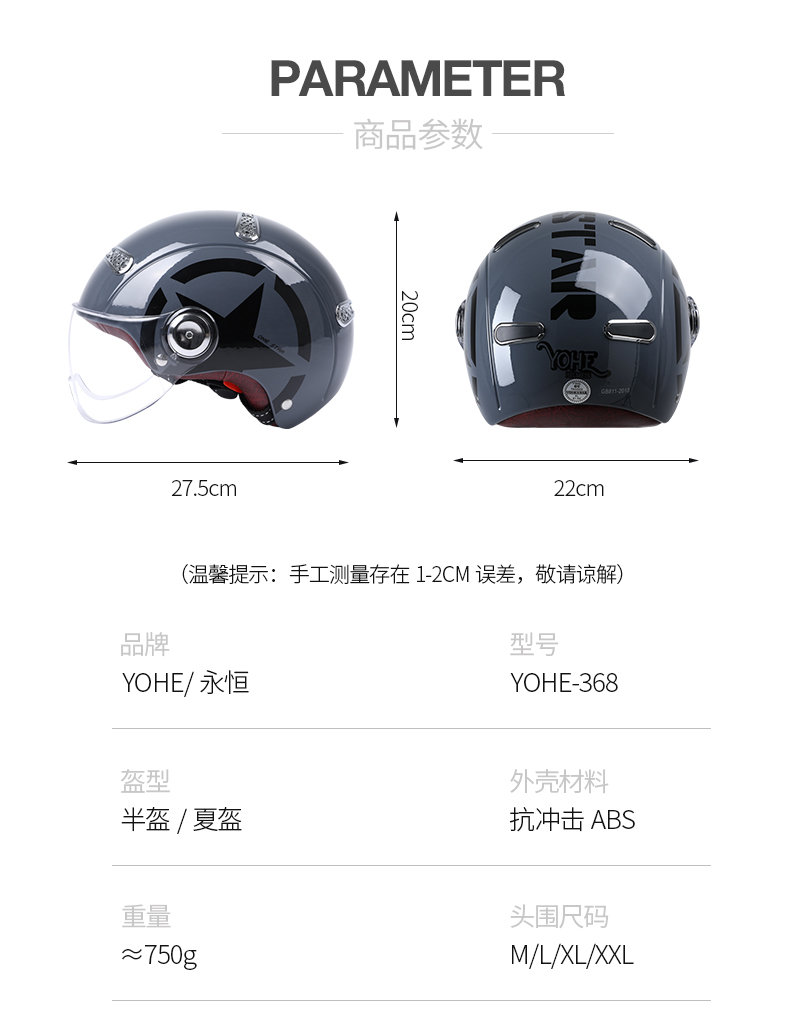 Motorcycle helmet 3C certified national standard Harley summer breathable