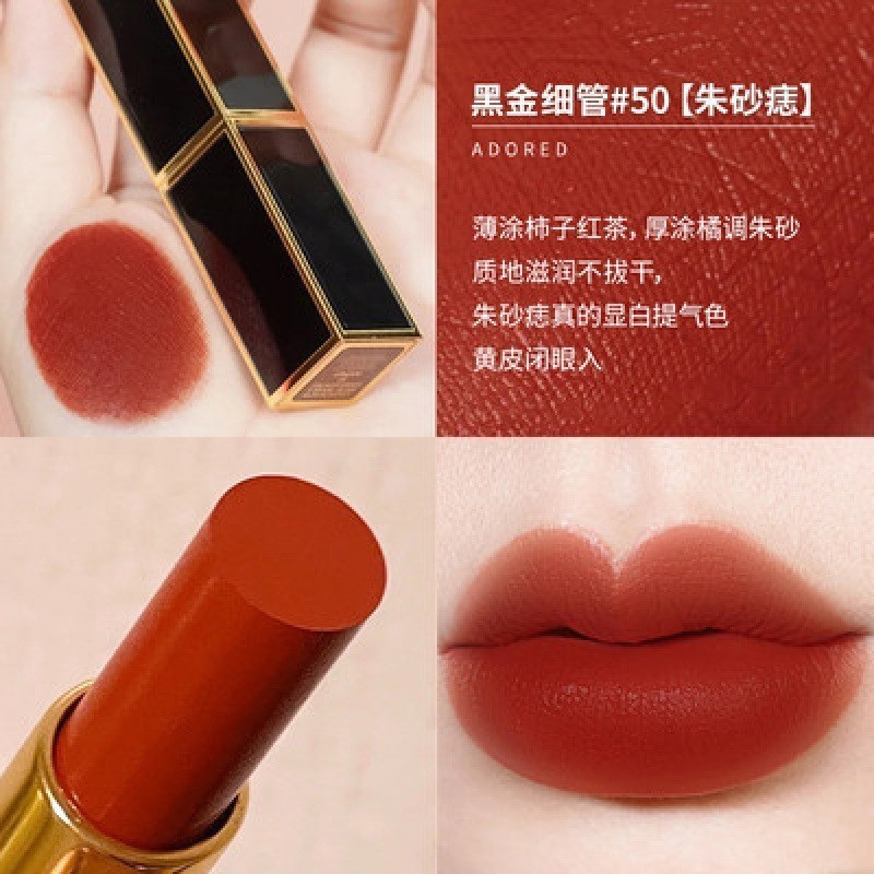 【官方正品】TF口红黑管白细管16滋润哑光100#80#保湿唇膏129唇釉|undefined