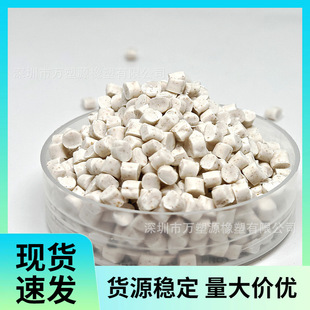 Pe Wheat Straw Material, Biodegradability, Packaging, Pipe Application, Manufacturer Supply