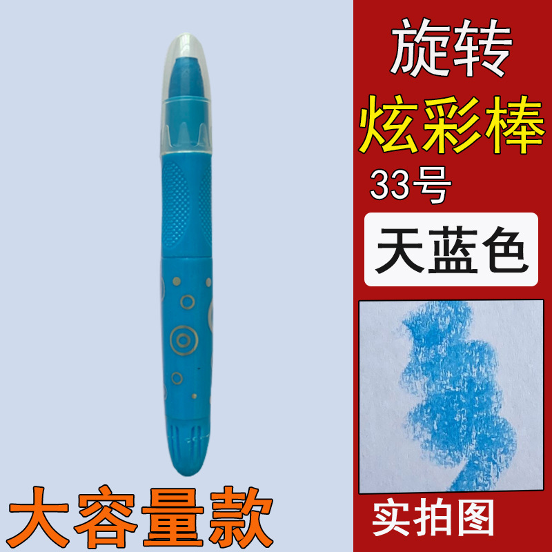 まぶしい色の棒の単一の水溶性のシルクの滑りやすい油絵の棒の補色の単一の単色の彩色の棒のばら積みの補色の回転のクレヨン|undefined