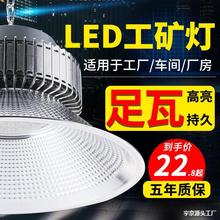 led工矿灯工厂车间仓库鳍片工业吊灯150w球场专用厂房照明灯超亮