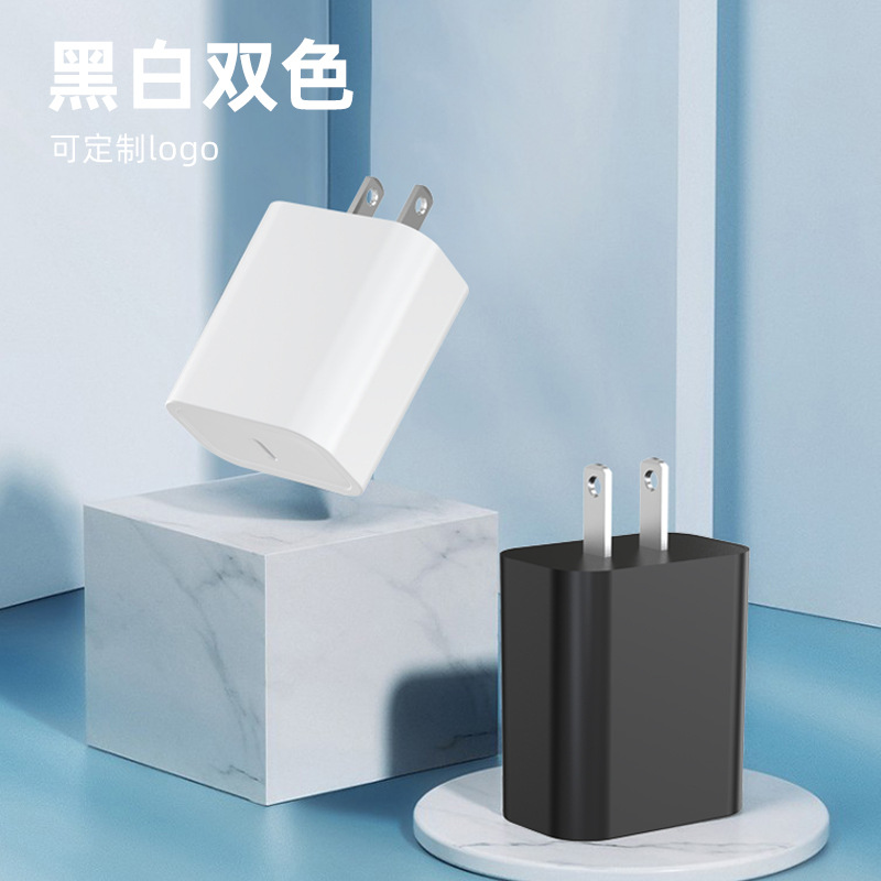 pd45w nitruro de gallio cargador de puerto único ETL certificado cabeza de carga de teléfono móvil tabletas pd cabeza de carga rápida estándar