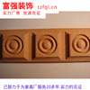 (A065-50)批发定 做多种红榉木实木雕花线条.|ms