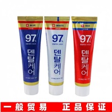 韩国进口爱.茉.莉.新.迪.美.安97牙膏清洁口腔去牙渍清新口气美白
