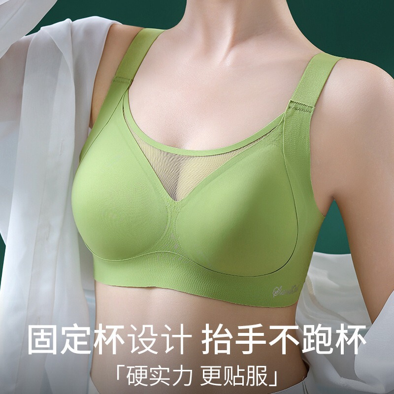 太って大きいサイズをプラスして下着の女性の大きい胸を引き延ばします。|undefined
