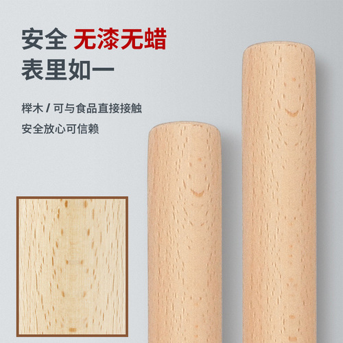 Rolling Pin and Cutting Board Set, Solid Wood, Household Small Size Dumpling Skin Roller, Large Dry Dough Roller, Magic Non-stick