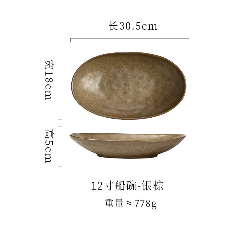 卸売粗い陶器プレートレストラン家庭用魚プレートセラミックロングプレートシンプルな大型楕円形プレート寿司ペストリーデザートプレート|undefined