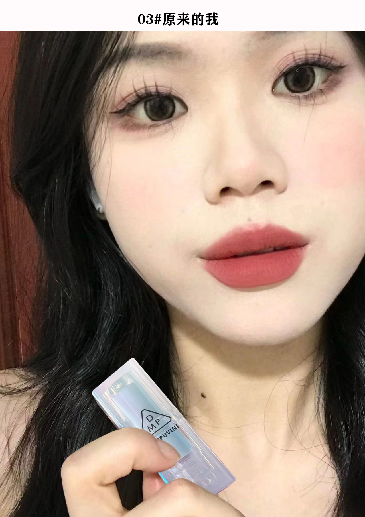 Capo Vini High Appearance Level Transparent Navy Blue Tube Lipstick Matte Matte Velvet Student Fair Natural Look [Special Offer] undefined