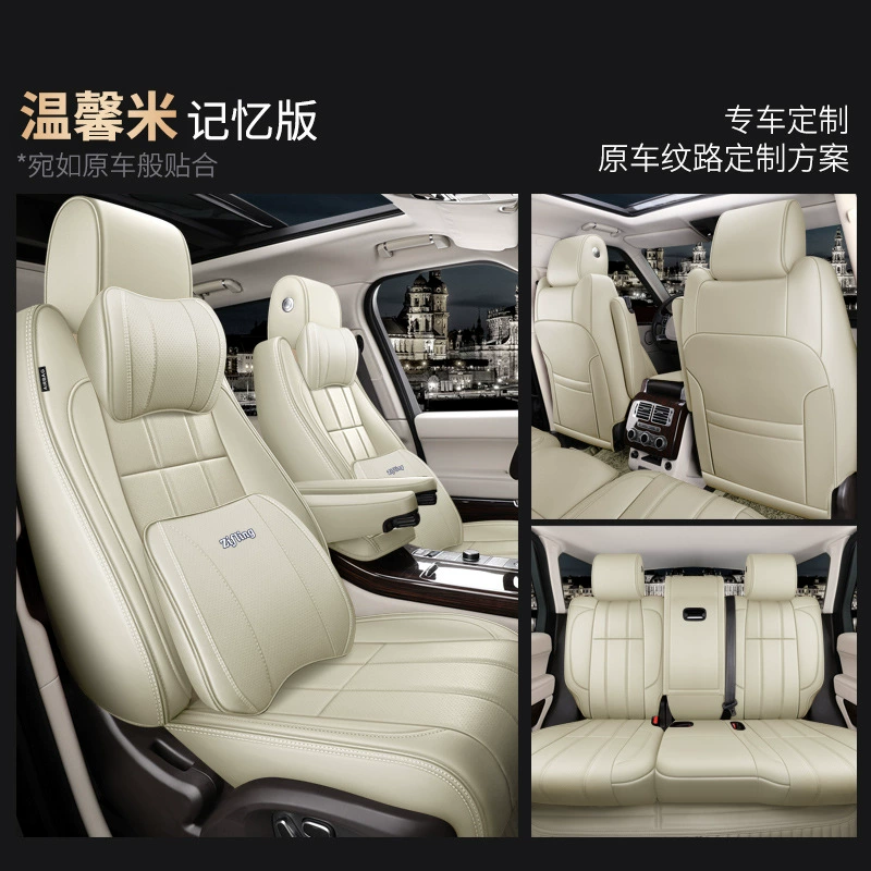 Новый автомобильный конкретный подушке сиденья Carniпi Land Rover Range Rover