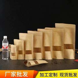 休闲食品包装;其他食品包装;塑料食品袋