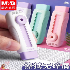 朝光アイスクリームは消しゴムを押し引きます。小学生専用は皮のように拭いても跡が残りにくいです。