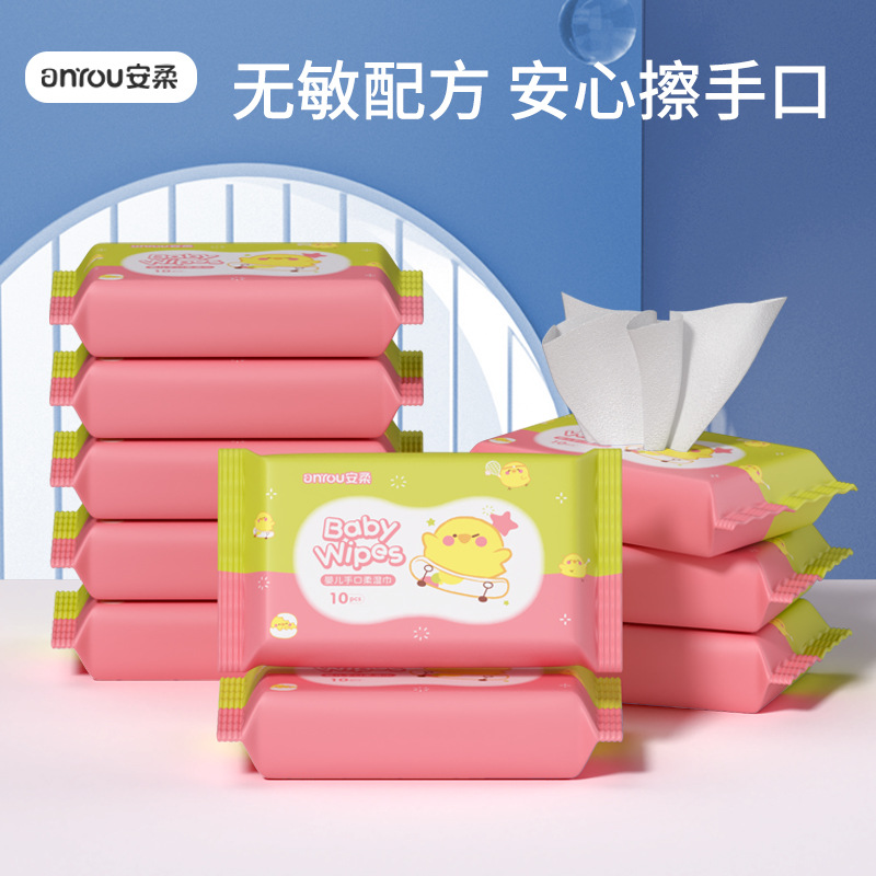 Toallitas para bebés paquete pequeño equipaje bebé recién nacido mano boca especial tejido húmedo limpie trasero tejido húmedo