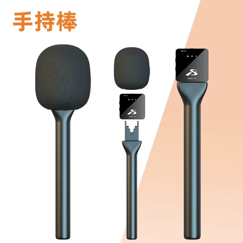 Wireless microphone lavalier interview stick handheld pole street…