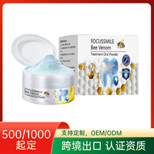 跨境蜂毒蓝色牙粉亮白牙齿清新口腔去牙渍清洁洗牙粉炫白牙粉80g