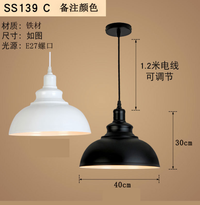吊灯铁艺复古黑色现代灯简约餐厅吊灯吧台灯单头工业风酒店工程灯