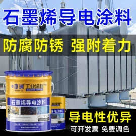 防腐涂料;丙烯酸涂料;氟碳漆