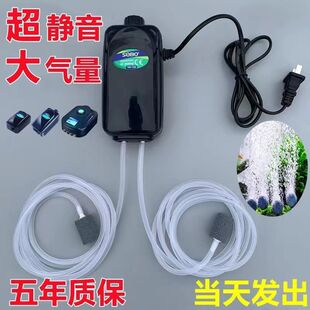 Fish culture oxygen pump mute fish tank oxygen pump oxygen machine oxygen machine aquarium small oxygen pump oxygen pump super