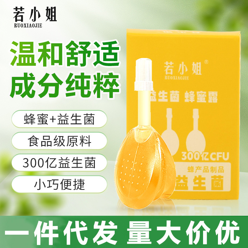 If Miss Probiotic Honey Dew 20ml2 Boxed Honey Dew 30 billion Probiotic Honey Dew
