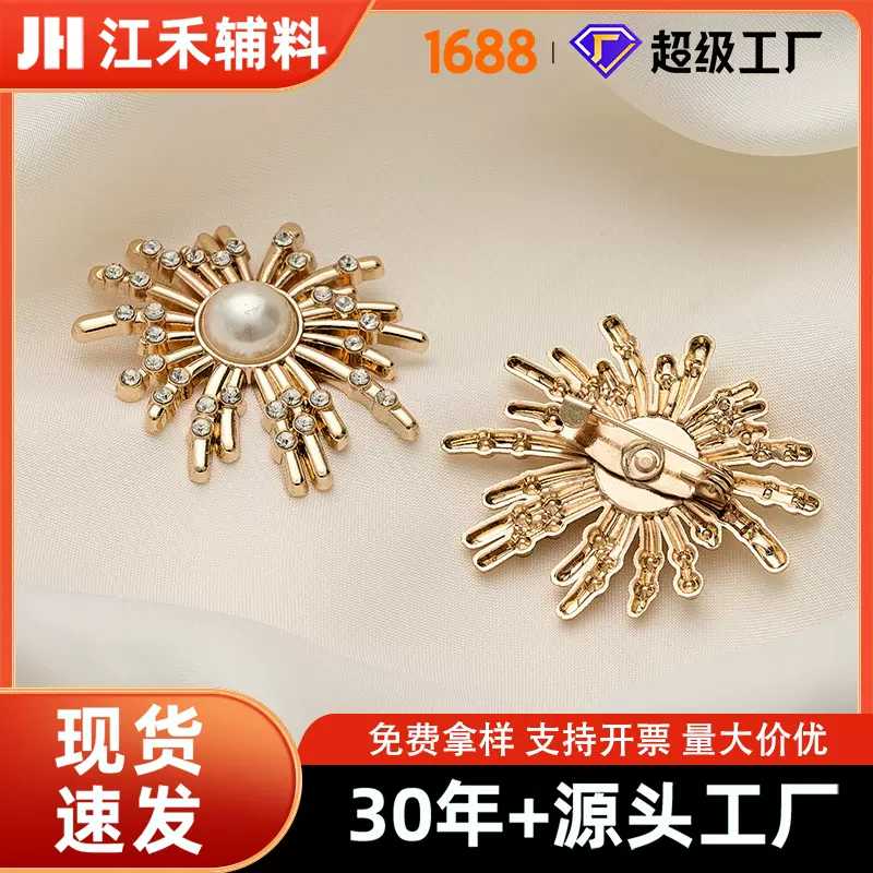 韩版新款烟花胸针扣高档金属扣子西服外套衬衫百搭款服饰扣批发