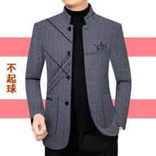 冬季新款毛呢大衣男休闲款羊毛呢中青年加棉加厚外套男士呢子大衣