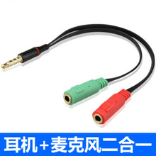 ���C�����L����һ�D���^3.5mm���l��һ�ֶ��֙C��X�D�Q����