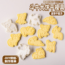 �¿ţȮ�ģ�� 3d���w��ͨС�̹�������ģ ���ּ��ú決����