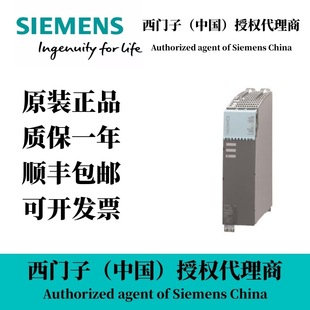 New 6SL3120-2TE21-8AA3 Siemens spare parts Siemens authorized agent original genuine goods in stock