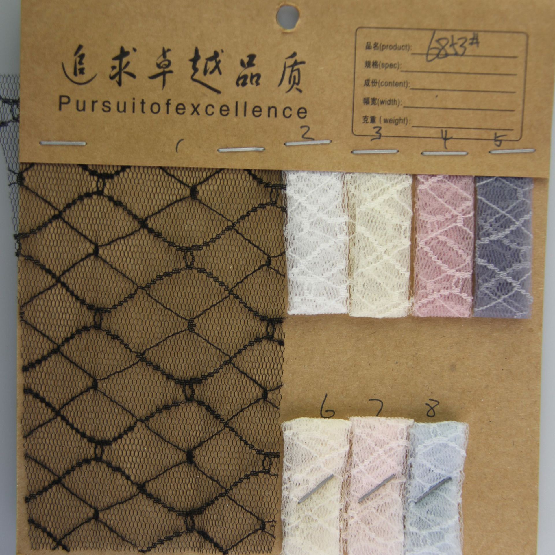 春夏新款几何菱形四角网纱布料 蕾丝绣花网纱工艺品现货面料