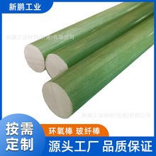 水绿色玻纤棒耐高温环氧棒绝缘棒高强度玻纤绝缘棒厂家加工电木棒
