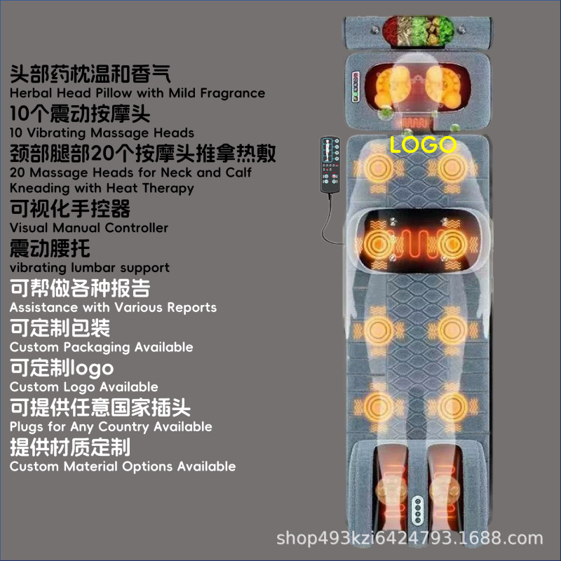 振動加熱理学療法電動マッサージマットメーカー直販マッサージ器全身対応マッサージマットレスマッサージ枕|undefined