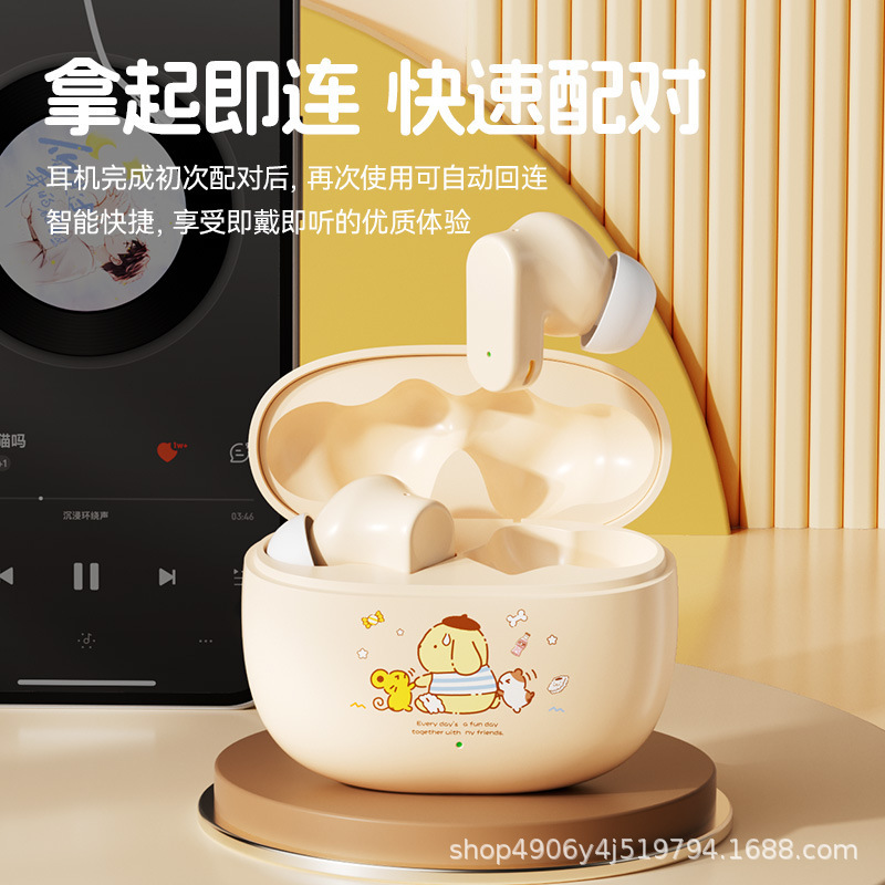 新品サンリオQ1正規ライセンスワイヤレスbluetoothイヤホン半入耳式高颜値スポーツゲームイヤホン|undefined