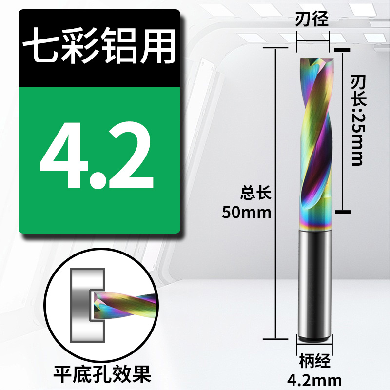 Broca de aleación de fondo plano de aluminio recubierto de colores DF Taladro de acero de tungsteno CNC Perno hundido Perno oblicuo Perforado cruzado