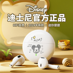ディズニーk 26正規版はbluetoothイヤホンを許可しています。