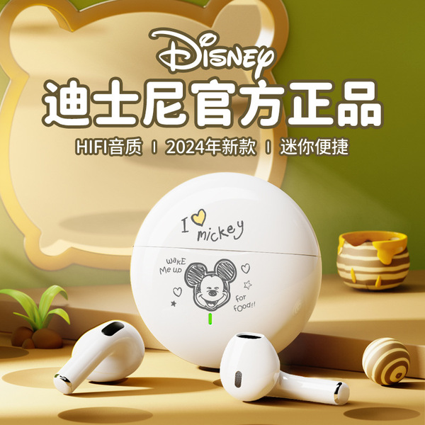 Disney