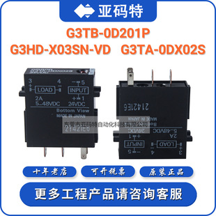 �Wķ��G3TA-ODX02S G3TB-OD201P G3HD-X03SN-VD�̑B�^������